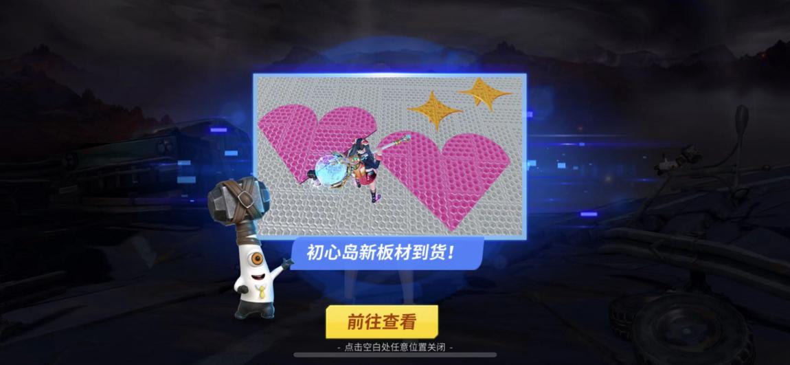 新板材、新AK47橙枪皮到货！《堡垒前线》周四见更新抢先看！