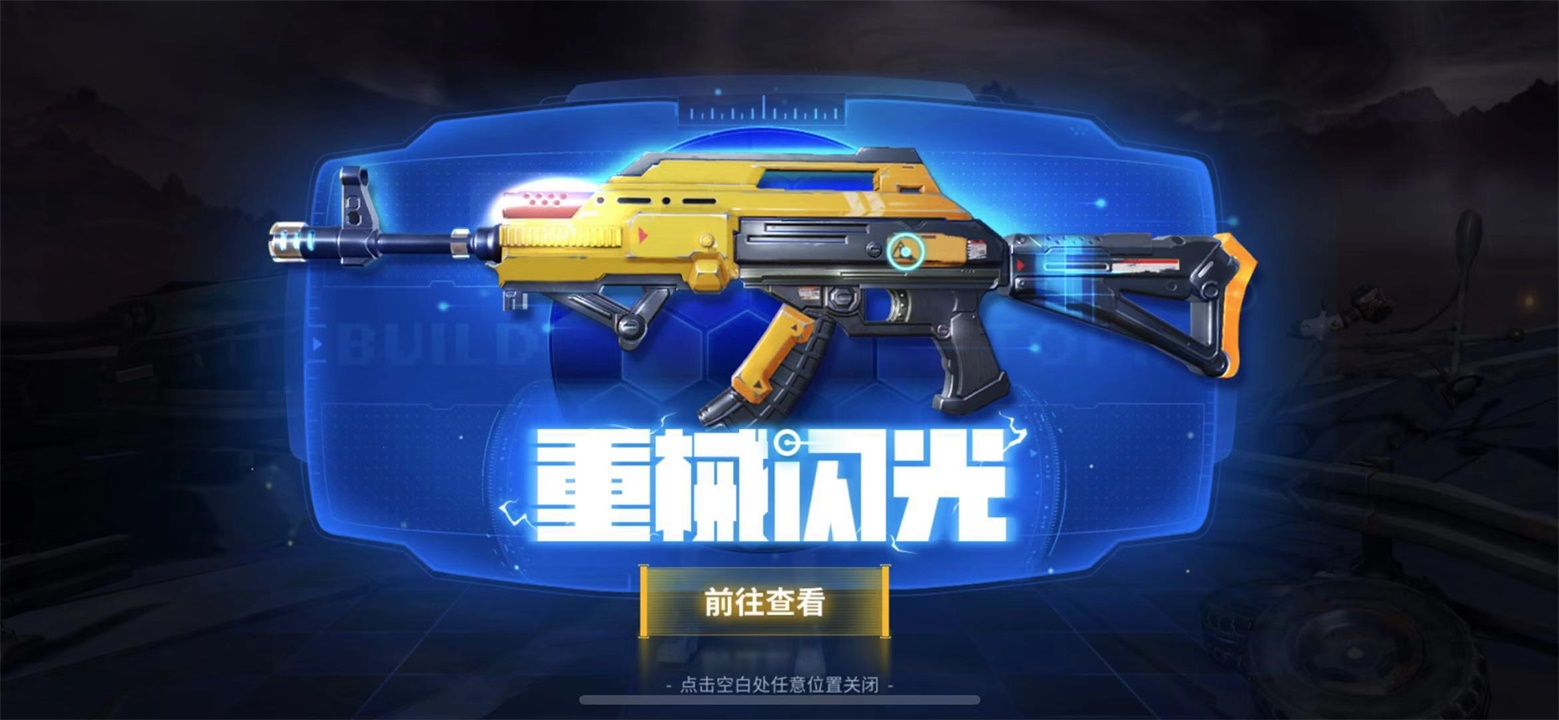 新板材、新AK47橙枪皮到货！《堡垒前线》周四见更新抢先看！
