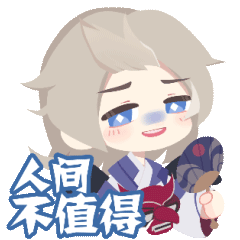 小妖怪表情包第三弹来啦！速度get斗图新法宝！