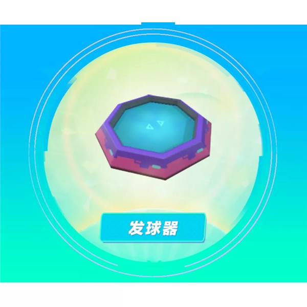 缝合怪乐园公开！赛车+球，双倍快乐！