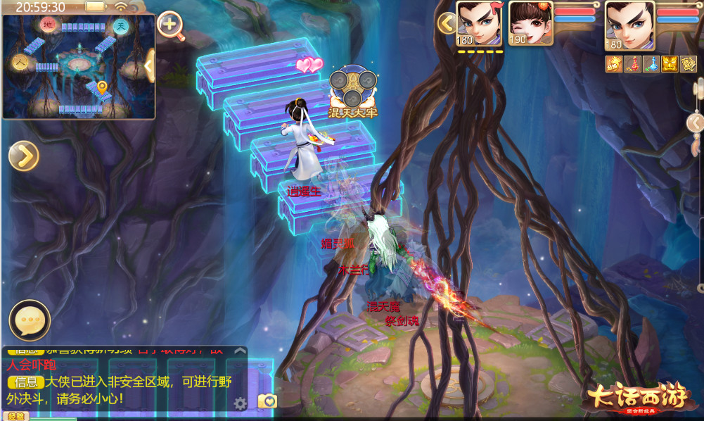 六芒星阵战魔王！大话手游魔王窟全新副本【混天大牢】介绍