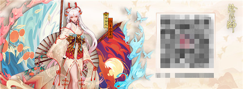 三途岸 业火焚 《阴阳师》彼岸花全新皮肤即将上线！