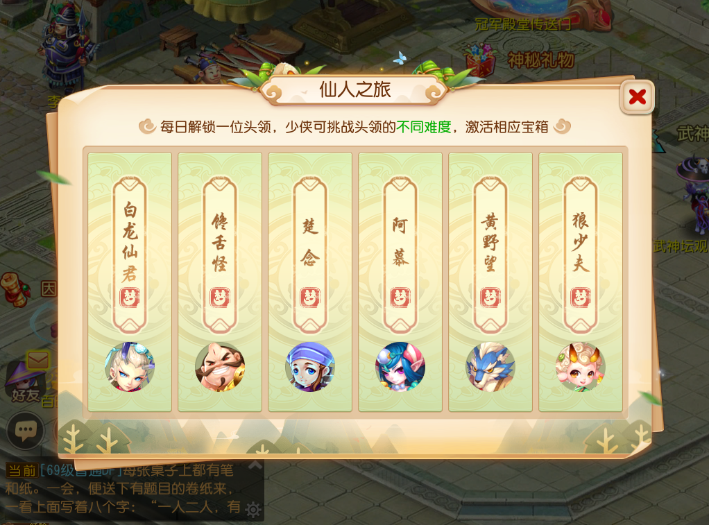 端午福利派送，挑战仙人立赢周边好礼