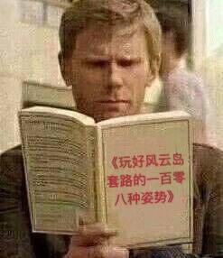  风云岛行动2.14安卓不删档：这个岛上全是套路