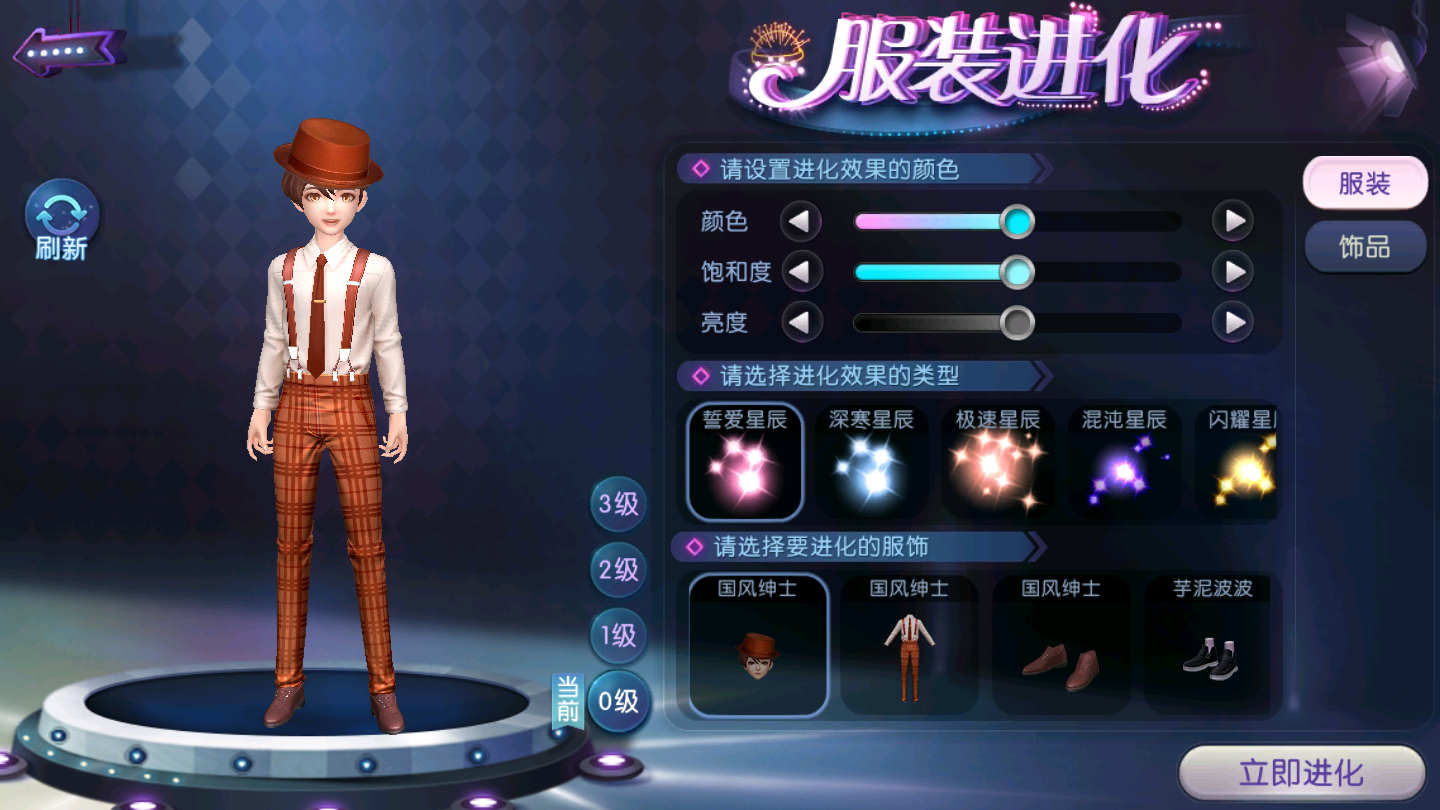 国潮强势席卷《劲舞团》手游，多款穿搭任你挑