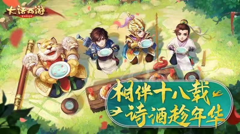 【酒馆特礼】相伴十八载，诗酒趁年华