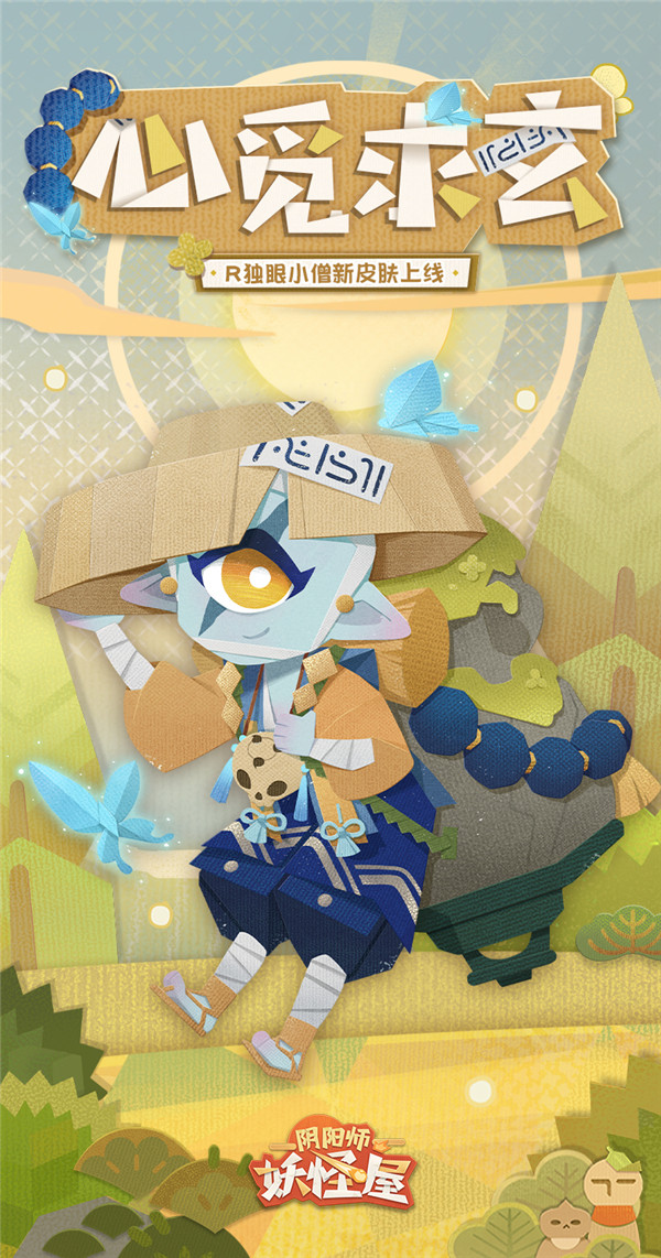 新衣服来啦 | 心如明镜台，菩提向心觅