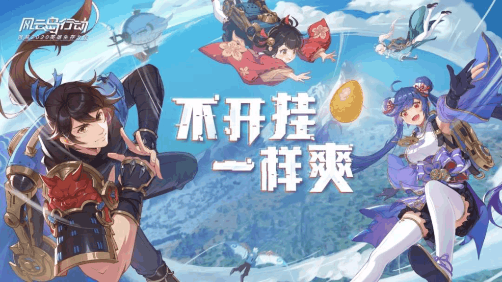 《风云岛行动》普通玩家打破世界纪录：比Apex大神还多22次