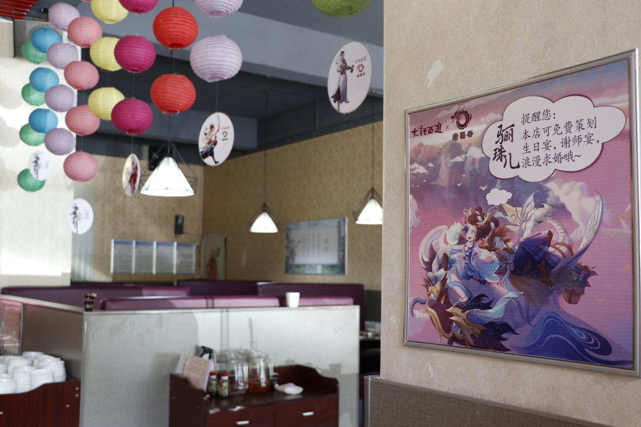 大话玩家主题店又增一家，山西老铁不能错过的开业福利