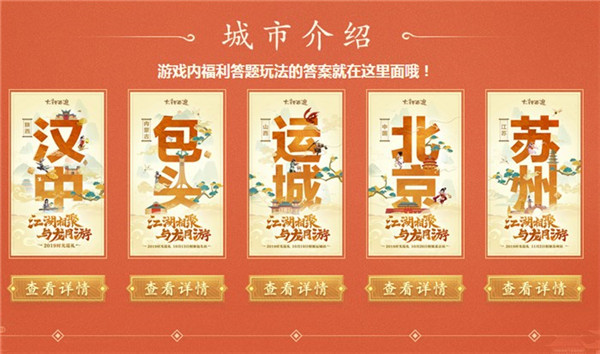大话兄弟共聚北京 时光巡礼第四站精彩回顾