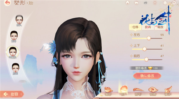 穿越到千年前你想成什么样子？《花与剑》古风塑型体验一下