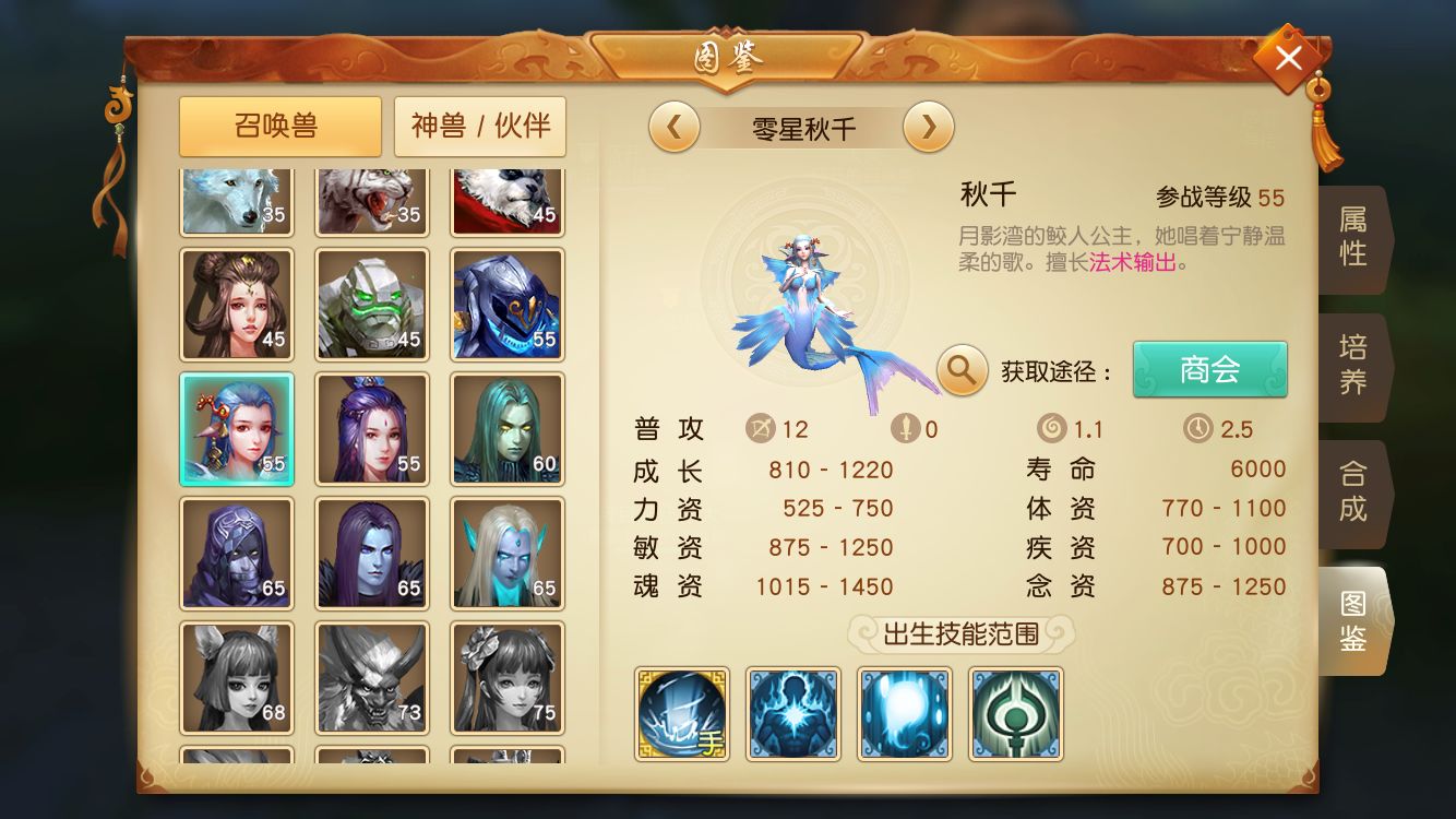 明明可以靠卖萌吃饭，却偏偏要靠实力！盘点《天下》手游高颜值强