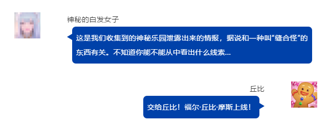 【新版本爆料】神秘女子+神秘道具+神秘乐园？