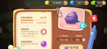 保卫萝卜3抢夺宝箱攻略 蓝莓勇夺5000金技巧解析