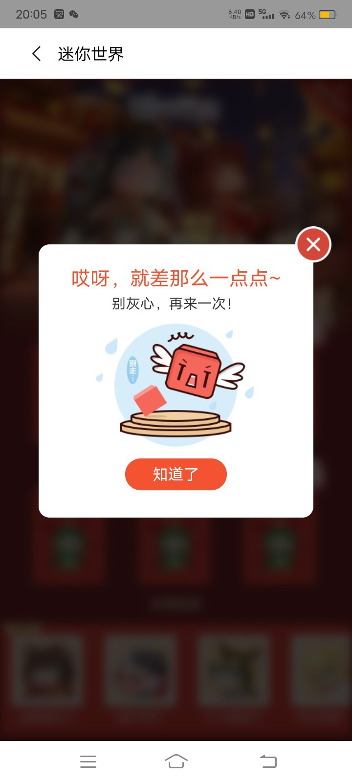 三大活动。