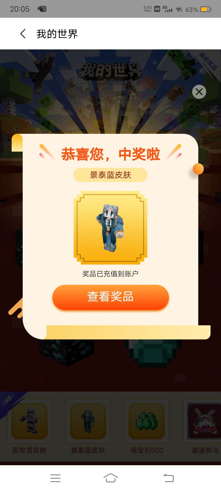 三大活动。