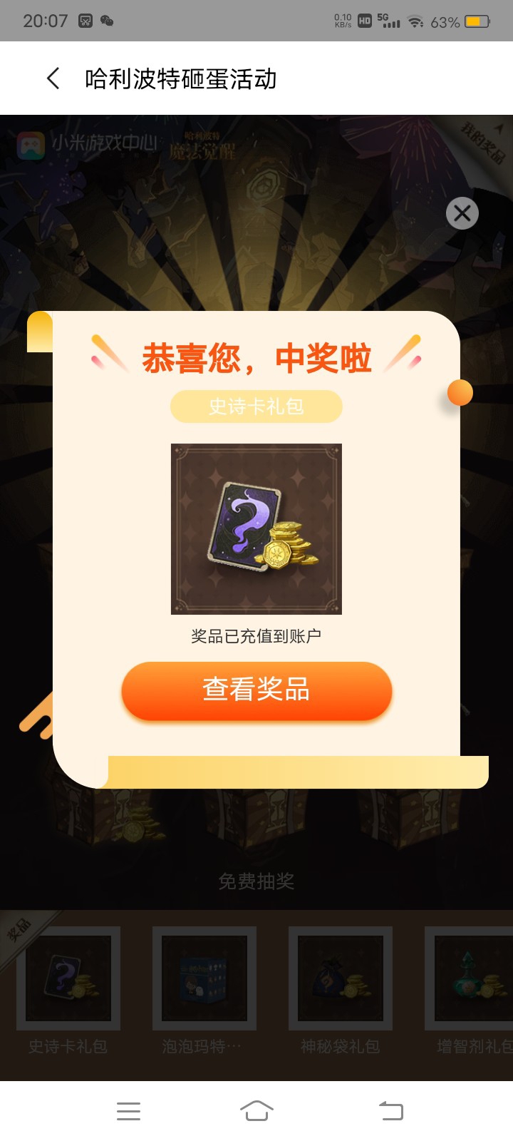 三大活动。