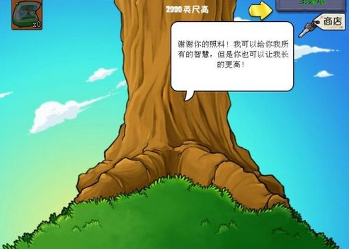 《植物大战僵尸》10炮流心得攻略（无敌加赚钱）