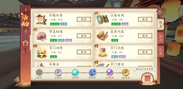 太古速成班第二弹：如何快速踏上修真之路