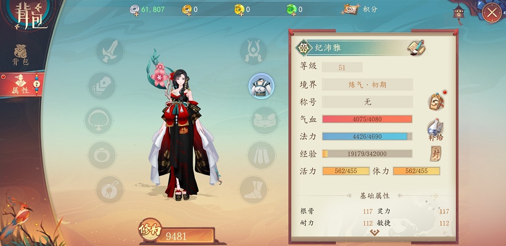 太古速成班第三弹：轻松打造上古神兵