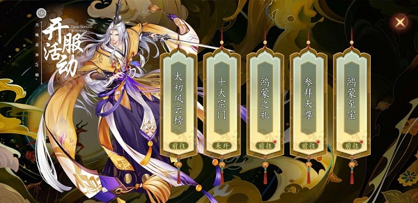 太古速成班第二弹：如何快速踏上修真之路