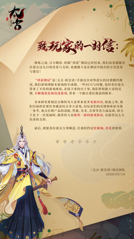《凹凸世界》鸿蒙测试总结
