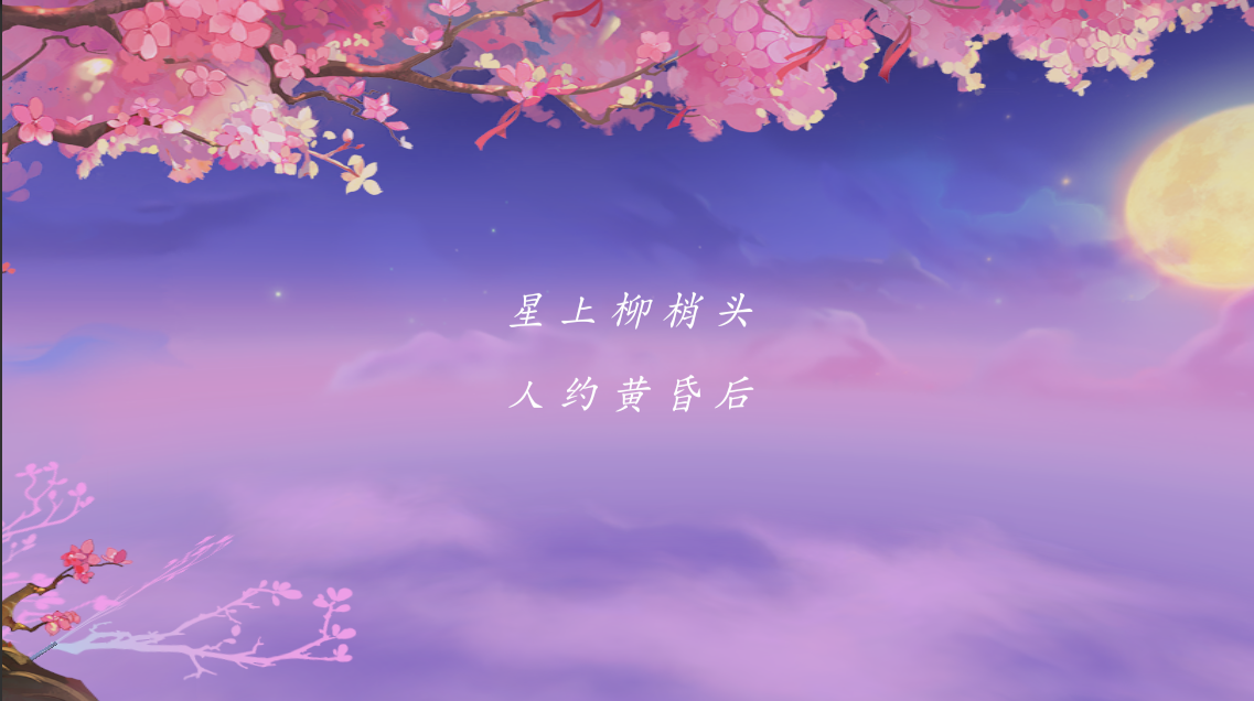 【更新公告】一屋两人三餐四季，结缘玩法开启！
