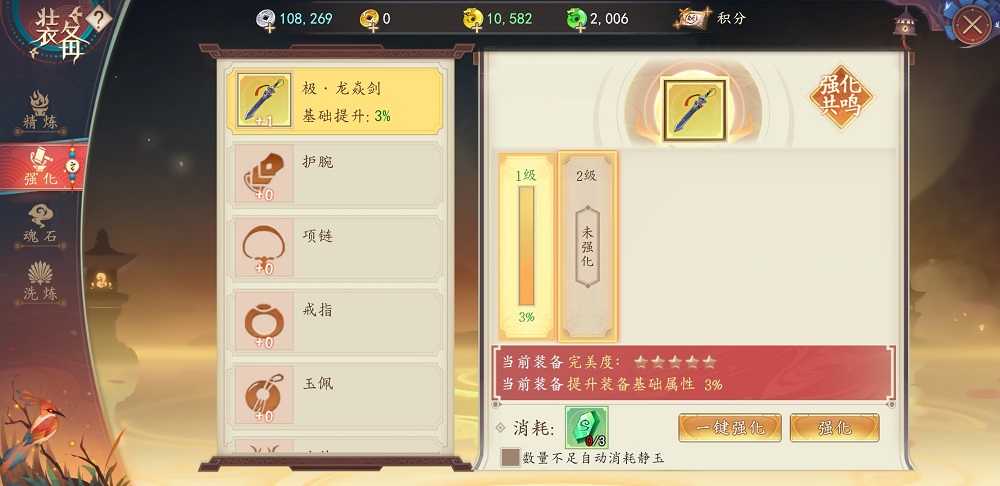 太古速成班第三弹：轻松打造上古神兵