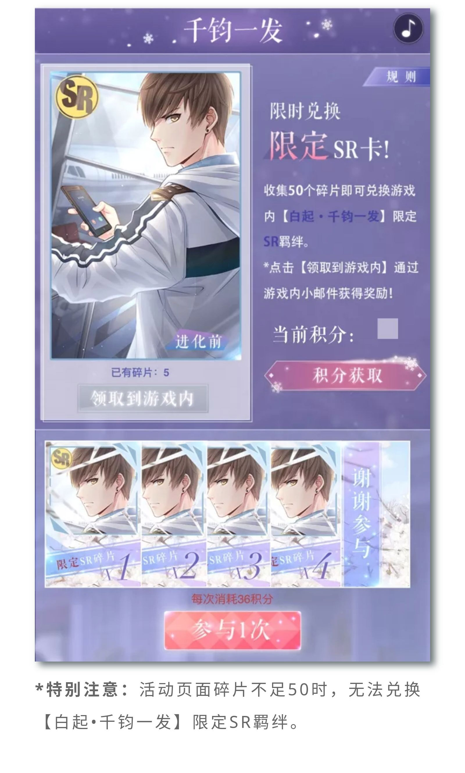 周年预热丨时光旅行站，活跃积分兑好礼！