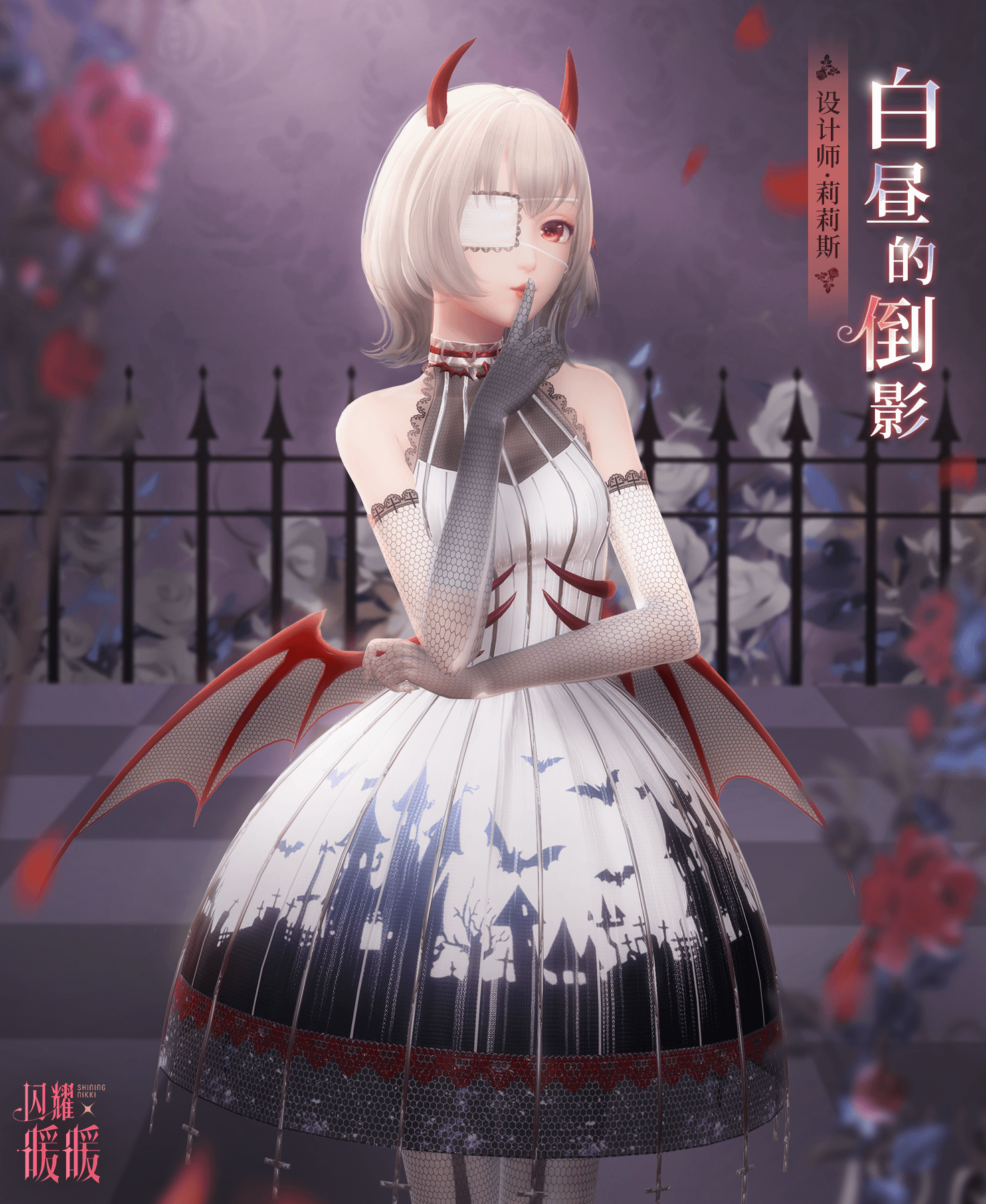 【预告】恶魔的画像，寻找另一个属于恶魔的你！