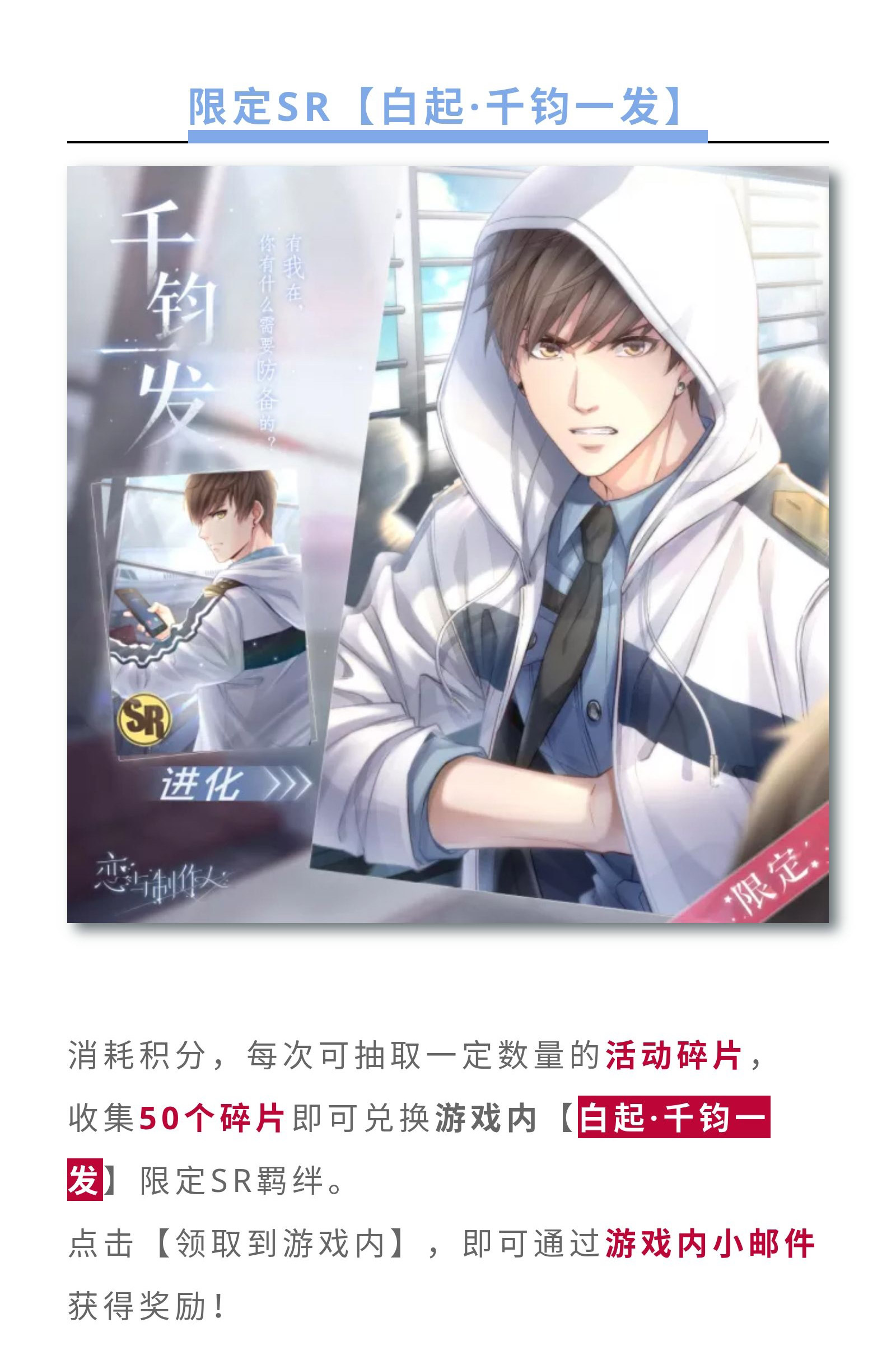 周年预热丨时光旅行站，活跃积分兑好礼！