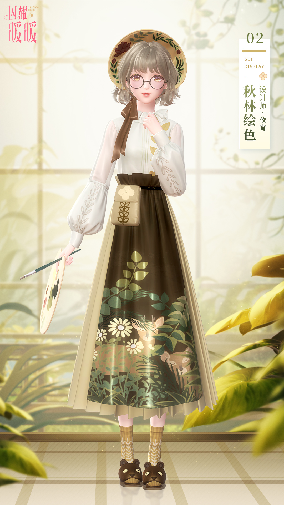 【新章节】《停驻之风》——心灵迷宫·全新章节即将来临！