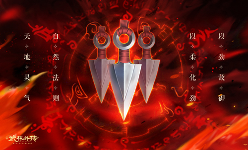 新《武林外传手游》战力提升之道