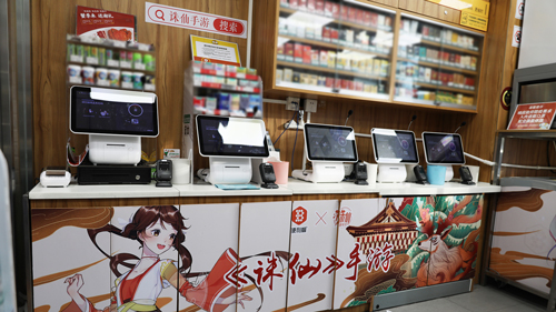 《诛仙》手游牵手便利蜂 助力10月29日新版本上线