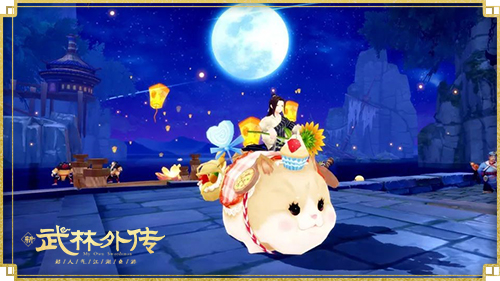 新《武林外传手游》喊你来撸猫啦~