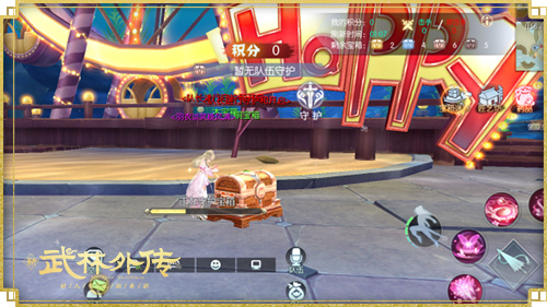 跨服PVP上线！新《武林外传手游》宝箱迷踪赢大奖