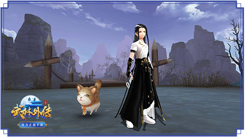 软萌集合 《武林外传手游》萌宠盘点