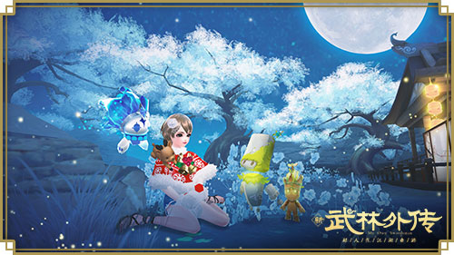 嬉雪趁年华，新《武林外传手游》新资料片定档12.3