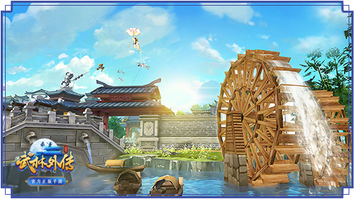 好想带你去旅行 去《武林外传手游》赏美景