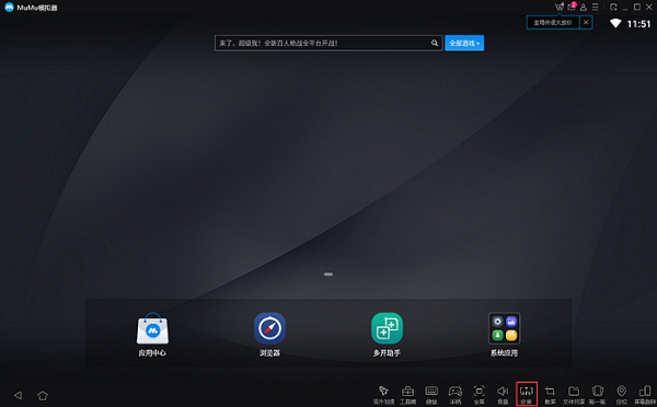 《新笑傲江湖》首发常见问题FAQ