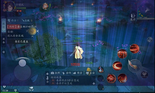 帮战、团本、吃鸡，《新笑傲江湖》手游重现你的高光时刻