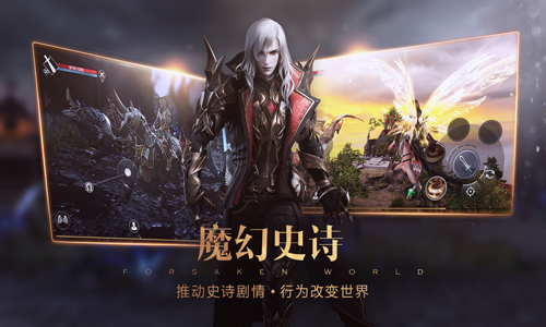 新一批国产游戏版号下发 《新神魔大陆》喜提版号！