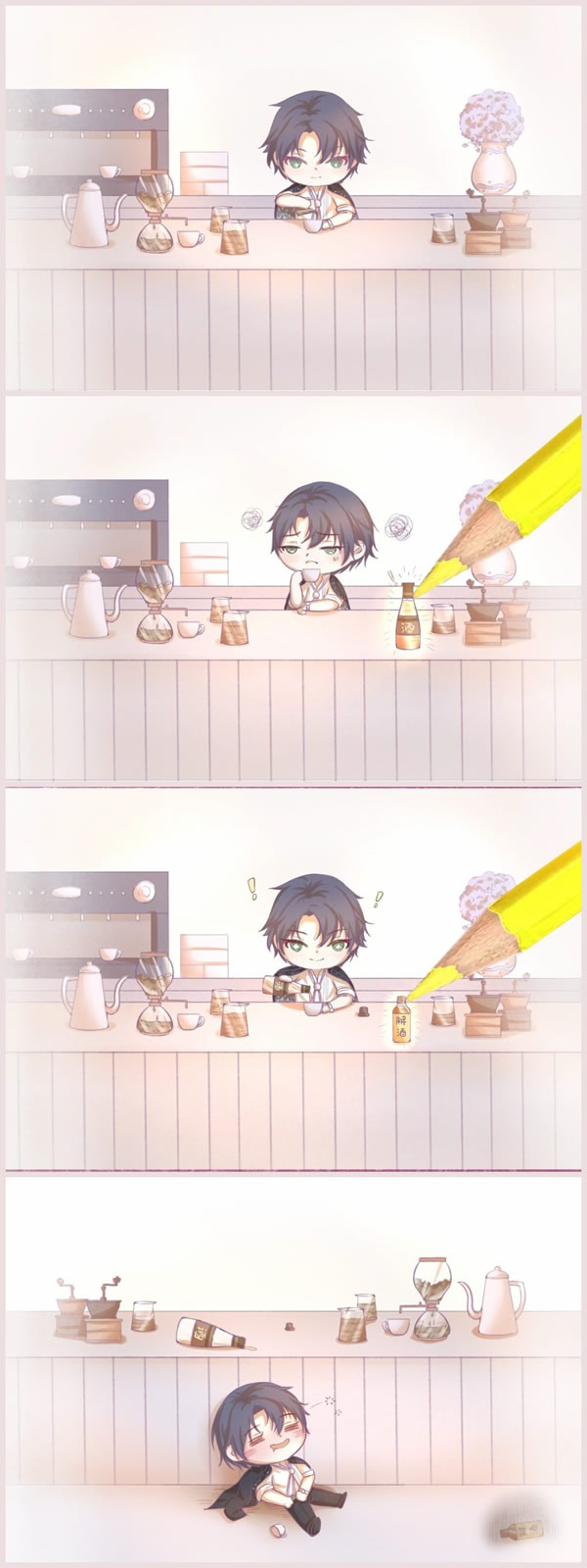 【同人漫画连载】爱不释手的天鹅座男友Vol.2