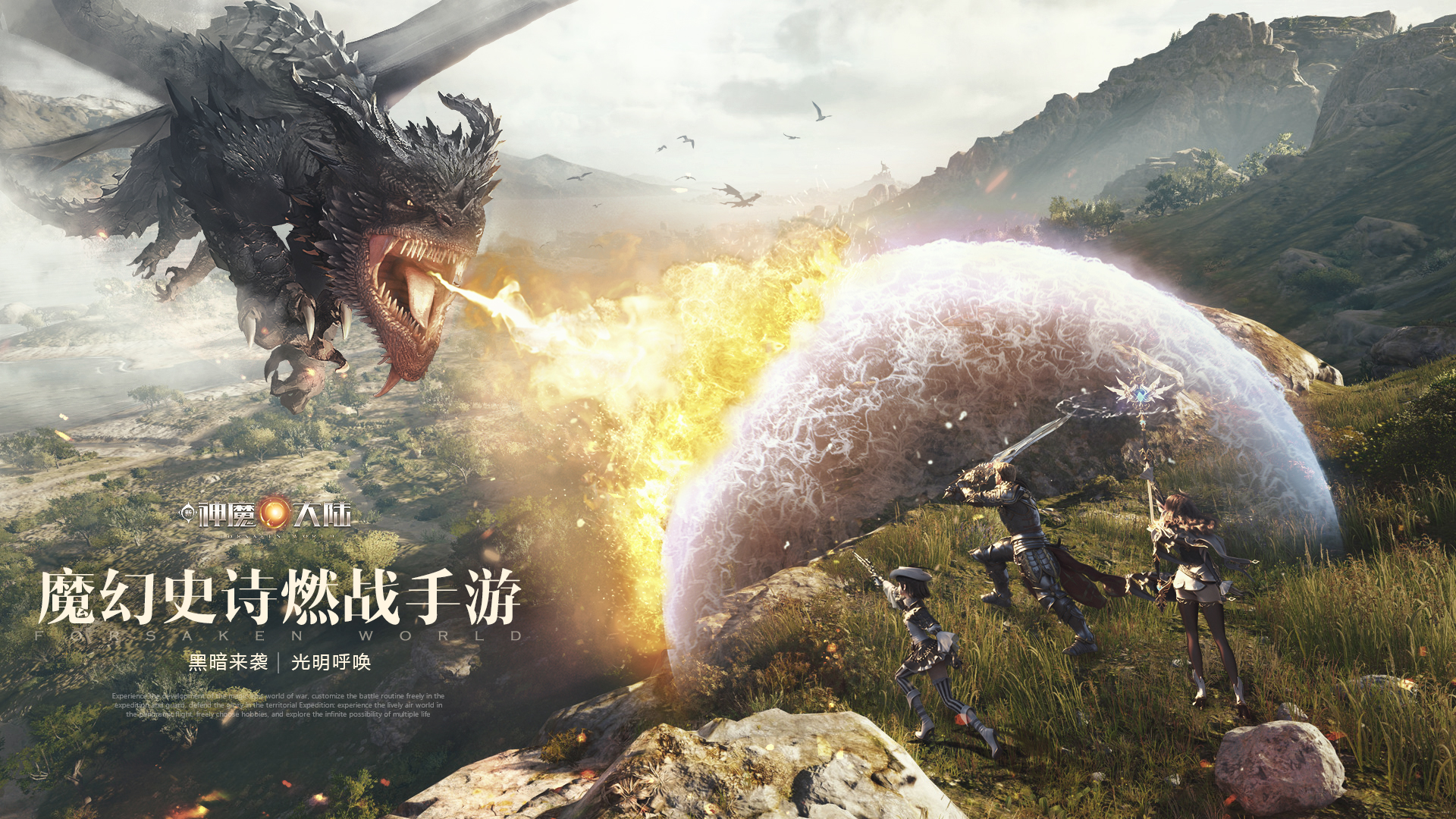 《新神魔大陆》本周礼券福利开启