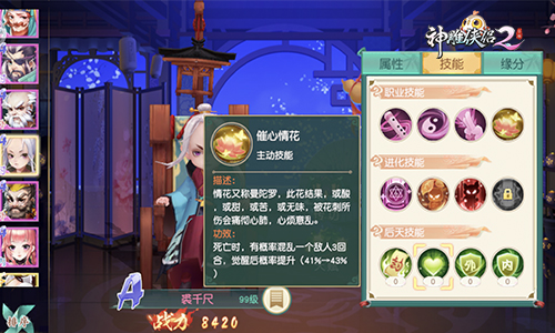 新门派不用“万金油” 《神雕侠侣2》百花职业侠客解析