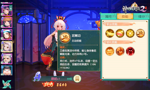 别再硬肝S级 《神雕侠侣2》超A侠客大盘点