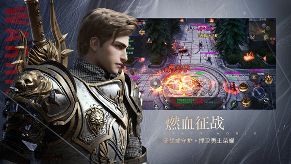 《新神魔大陆》5.28删档付费二测上线！美女主播团等你燃战