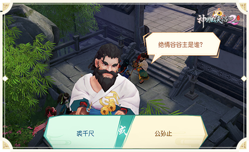 清丽佳人还是调皮活泼，在《神雕侠侣2》中感受一个不一样小龙女