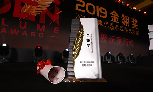 2019金翎奖圆满落幕 《神雕侠侣2》荣获最佳原创移动游戏奖