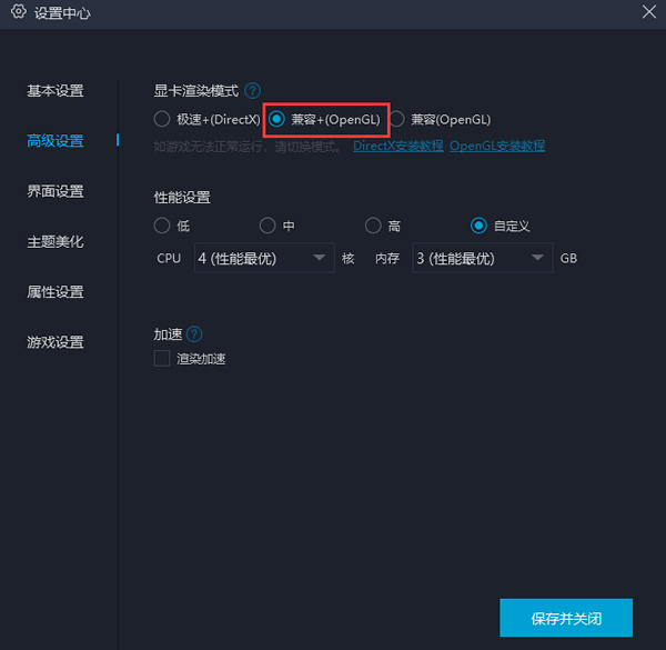 《新笑傲江湖》首发常见问题FAQ
